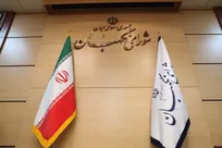 شورای نگهبان ضامن جمهوریت و اسلامیت نظام است 
