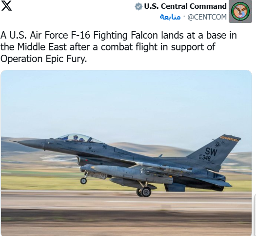 آماده انتشار/ سنتکام هدفگیری موفق هواپیمای آمریکایی توسط ایران را تایید کرد آماده انتشار/ سنتکام هدفگیری موفق هواپیمای آمریکایی توسط ایران را تایید کرد