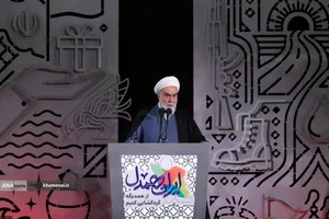 رویداد ملّی &laquo;ایران همدل&raquo;