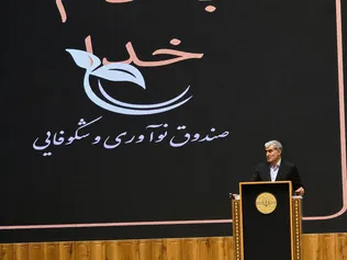 حکمرانی مالی، موتور جهش زیست‌بوم دانش‌بنیان در دهه سوم خواهد بود