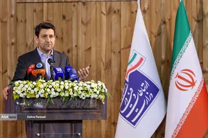 مراسم روز جهانی ارتباطات