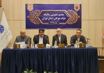 روز ملی چوگان در تقویم رسمی کشور