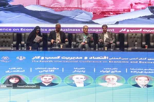 چهارمین کنفرانس بین المللی اقتصاد و مدیریت کسب و کار