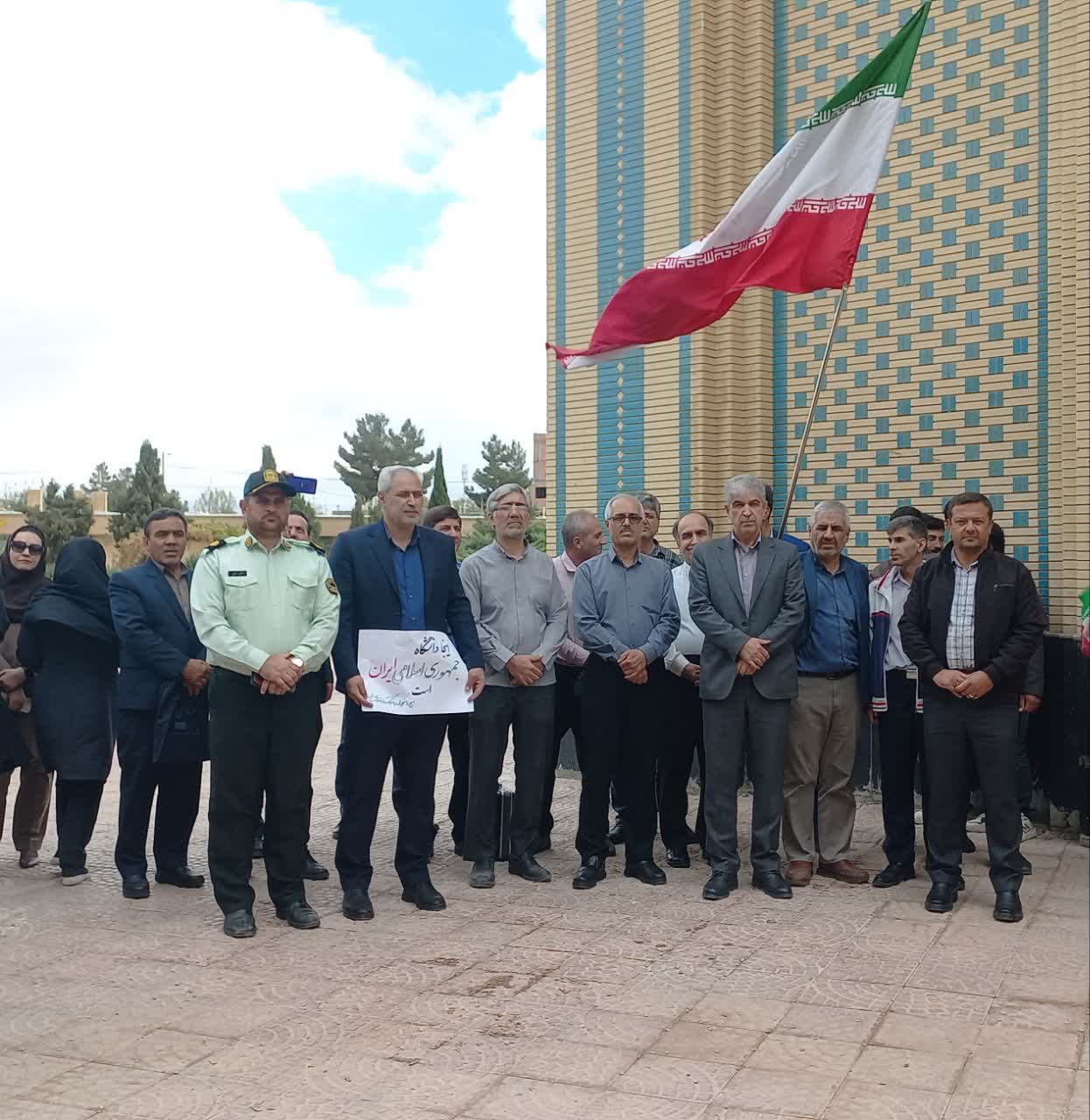 اهتزاز پرچم مقدس جمهوری اسلامی در دانشگاه آزاد اسلامی شیروان