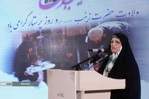 نخستین یادواره فرماندهان و مدیران شهید بهداری رزمی دفاع مقدس