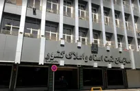 صدور فوری اسناد مفقود و آسیب‌دیده از جنگ