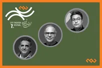 داوران بخش نمایشنامه‌نویسی جشنواره تئاتر «شهر» معرفی شدند