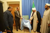 رونمایی از پوستر جشنواره بین‌المللی «رایحه حسینی» در ایلام