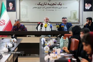 نشست خبری نمایشگاه تخصصی کتب تاریخ معاصر