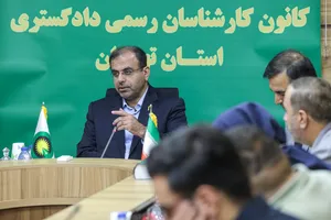 نشست خبری غلامرضا هوایی رئیس کانون کارشناسان رسمی دادگستری استان تهران