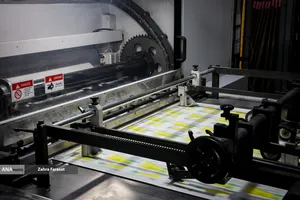 صنعت چاپ و بسته بندی دارو