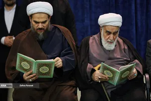 مراسم بزرگداشت آقای شهید ایران