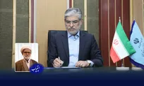 رئیس مرکز هماهنگی پژوهش و آموزش عالی قرآنی و علوم انسانی کشور منصوب شد