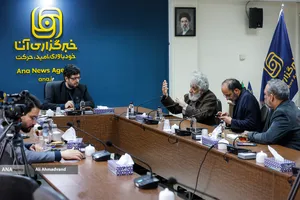 نشست علمی بعثت ملت ایران و تکوین ساختار معنایی جهان آینده
