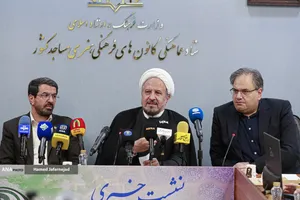 نشست خبری &laquo;هفدهمین دوره مسابقات قرآنی مدهامتان&raquo;