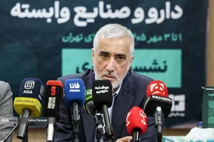نشست خبری یازدهمین نمایشگاه بین&zwnj;المللی ایران فارما