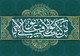 تبلور ولایت در حاکمیت مردم سالار