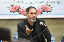 هراس آمریکا از هژمونی ایران در منطقه تا سال ۲۰۳۰/ اهداف فرسایشی شدن جنگ در اوکراین چه بود؟