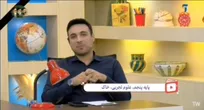 «مدرسه تلویزیونی ایران» روی آنتن شبکه آموزش