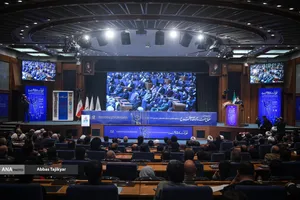 همایش بین المللی حقوق ملت و آزادی های مشروع