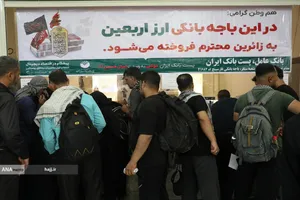 بازدید نماینده ولی&zwnj;فقیه در امور حج و زیارت از مرز خسروی و نحوه خدمات به زائران اربعین