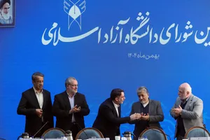 دومین روز اجلاس شورای دانشگاه آزاد اسلامی