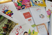 امکان ثبت سفارش کتاب&zwnj;های ابتدایی و دوره اول متوسطه از فردا آغاز می&zwnj;شود