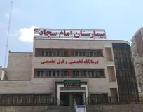 انتصاب ۳ معاون بیمارستان تخصصی و فوق تخصصی امام سجاد(ع)