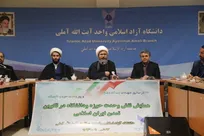 وحدت حوزه و دانشگاه؛ تبادل امتیازات علمی