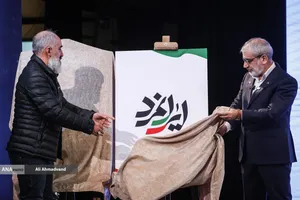 نشست خبری ششمین سالگرد گرامیداشت شهید حاج قاسم سلیمانی