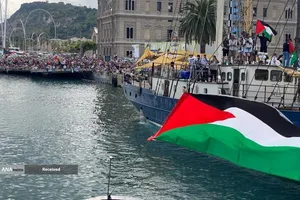 حرکت بزرگ&zwnj;ترین ناوگان"الصمود" همبستگی بین&zwnj;المللی از بندر بارسلونا اسپانیا به سوی غزه