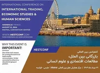 نقش بنگاه‌های کوچک و متوسط در توسعه اقتصادی کشور