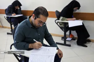 آزمون المپیاد علمی دانشجویی کشور