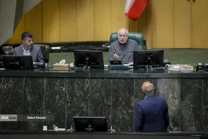 صحن علنی مجلس؛ 6 آبان