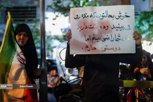 مراسم عزاداری شام شهادت امام جواد علیه&zwnj;السلام