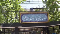 سرپرست مرکز ملی مولدسازی دارایی‌های دولت منصوب شد