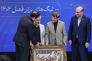 تجلیل از تیم&zwnj;های قهرمان دانشگاه آزاد اسلامی با حضور دکتر بیژن رنجبر