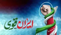هم‌نفسی برای ایران پایدار؛ خیزش ملی صرفه‌جویی در روز‌های مقاومت
