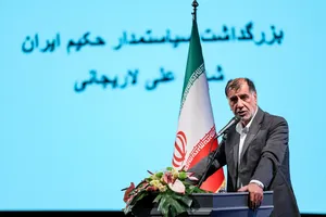 آیین بزرگداشت شهید علی لاریجانی
