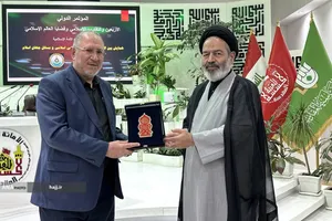 همایش اربعین و همگرایی اسلامی و مسائل جهان اسلام 