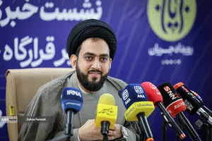 نشست خبری رویداد جریان