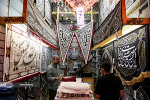بازار فروش سیاهی محرم
