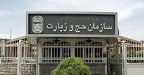 اهتمام ویژه به عزت ، کرامت و امنیت در برنامه ریزی اجرایی و اعزام های حج تمتع ۱۴۰۵