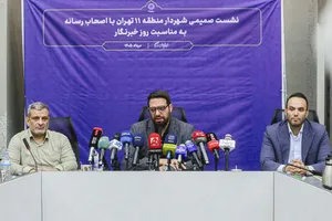 نشست خبری مهدی قمی شهردار منطقه 11 تهران