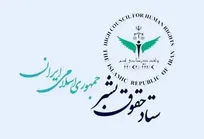 قوه قضاییه مأموریت پیگیری جنایات جنگی دشمن را برعهده دارد