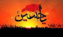 رسد به داد دل ما مگر که عاشورا