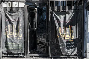 خسارات ناشی از تجاوز هوایی آمریکا و رژیم صهیونیستی