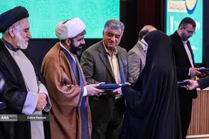 سی&zwnj;ونهمین جشنواره ملی قرآن و عترت دانشجویان کشور با شعار &laquo;دکتر طهرانچی، شهید راه قرآن و علم&raquo; در سالن امیرکبیر دانشگاه آزاد اسلامی اصفهان آغاز شد