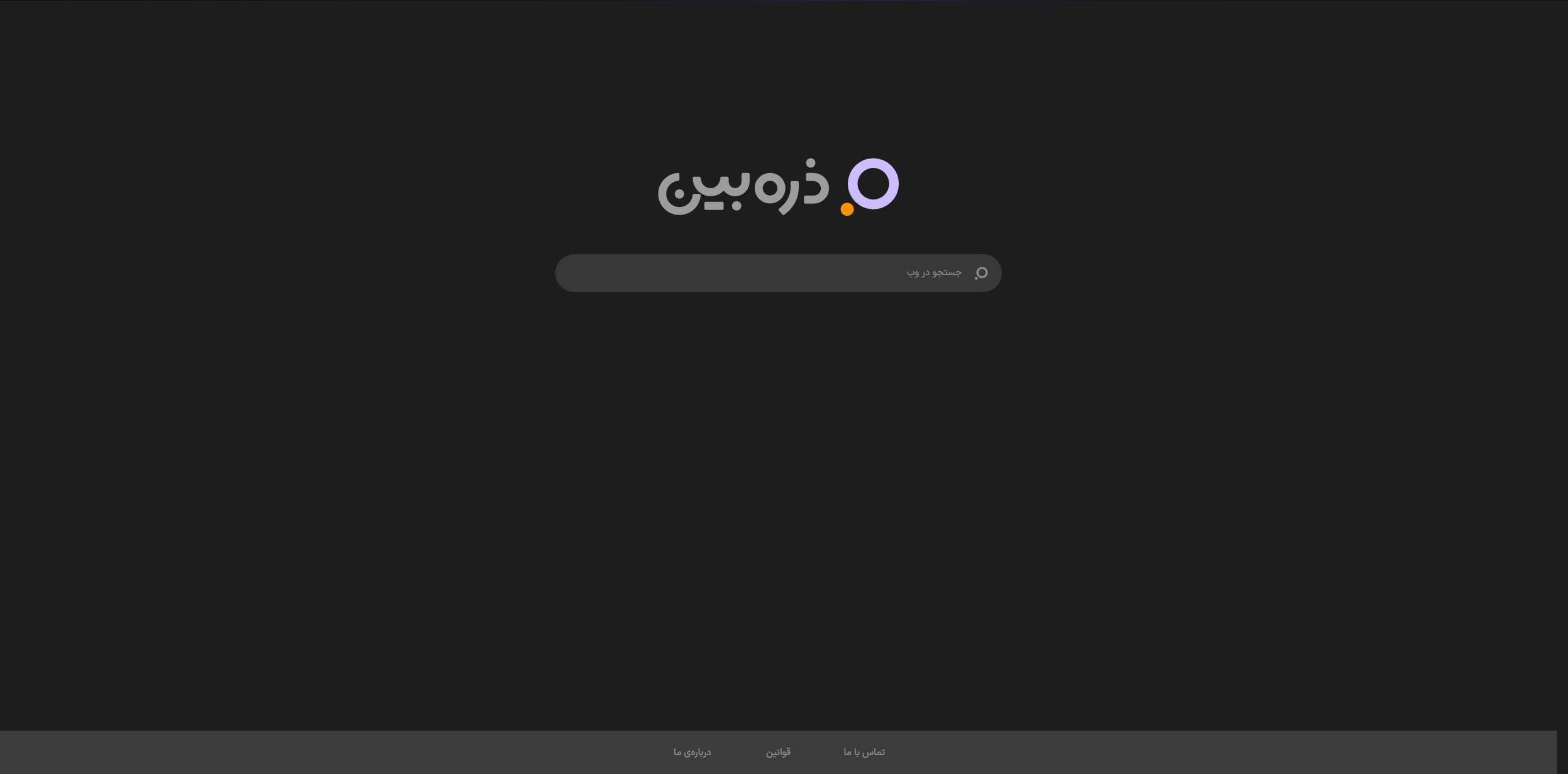 کدام موتور جستجو ایرانی بهتر است؟ کدام موتور جستجو ایرانی بهتر است؟