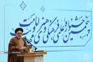 افتتاحیه جشنواره امامت و مهدویت